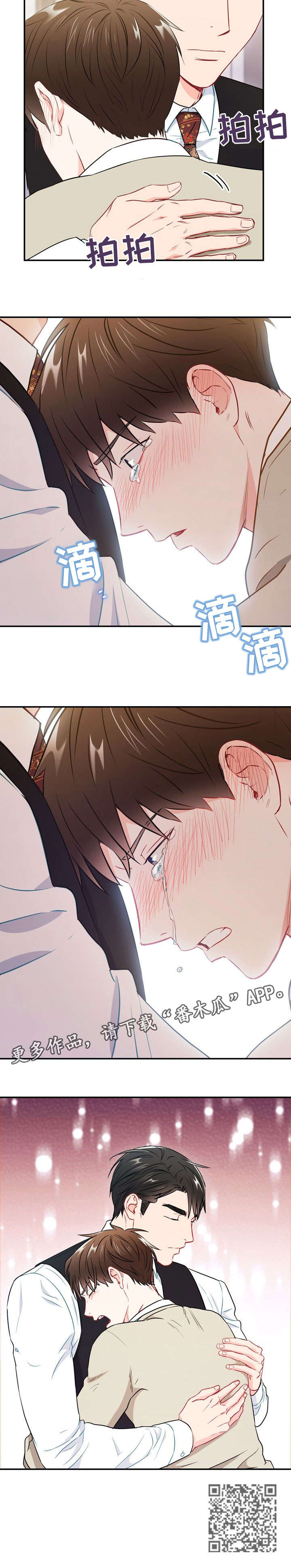 第29章：吃不完5