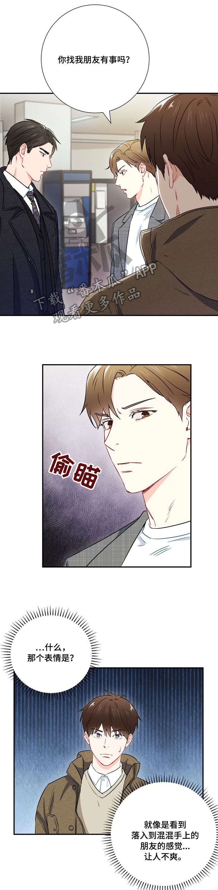 第22章：有约10