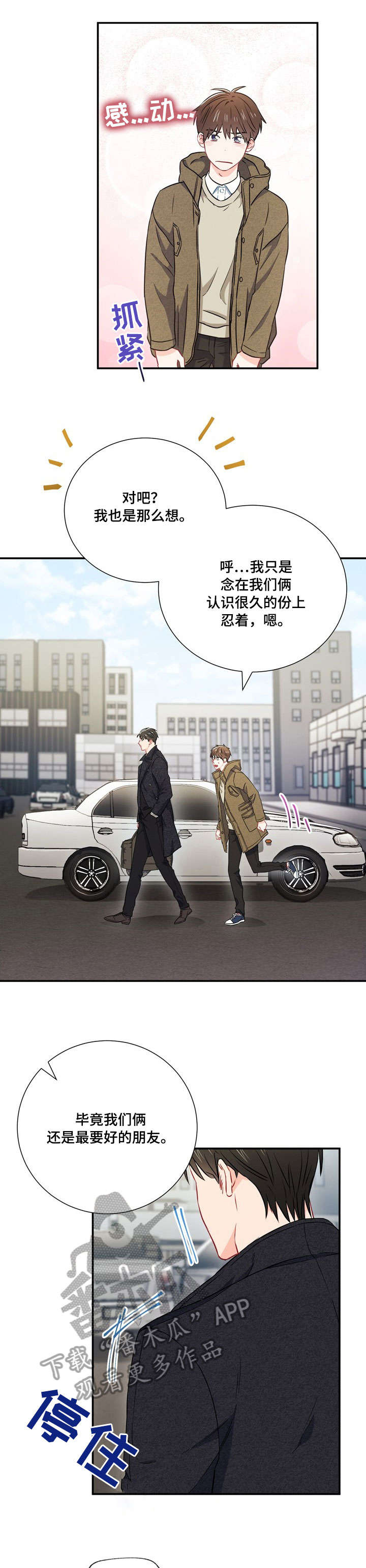 第24章：亲切0