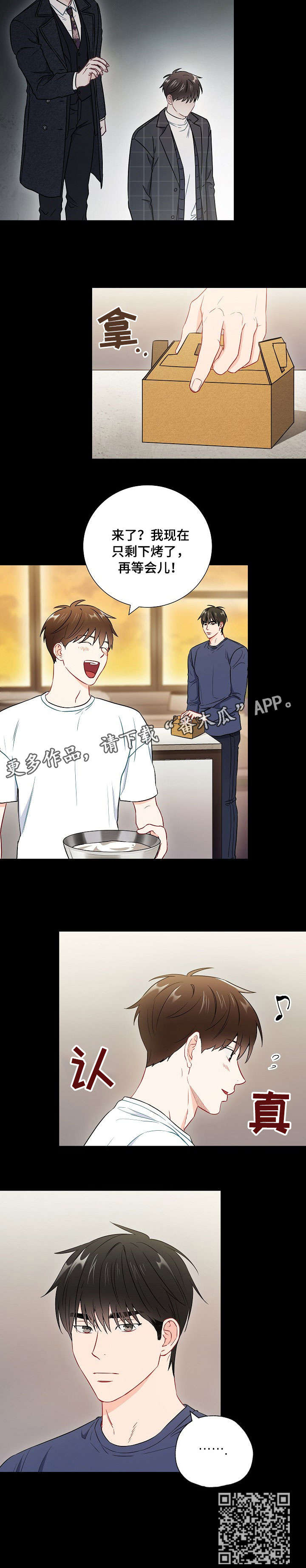 第44章：没用的东西10