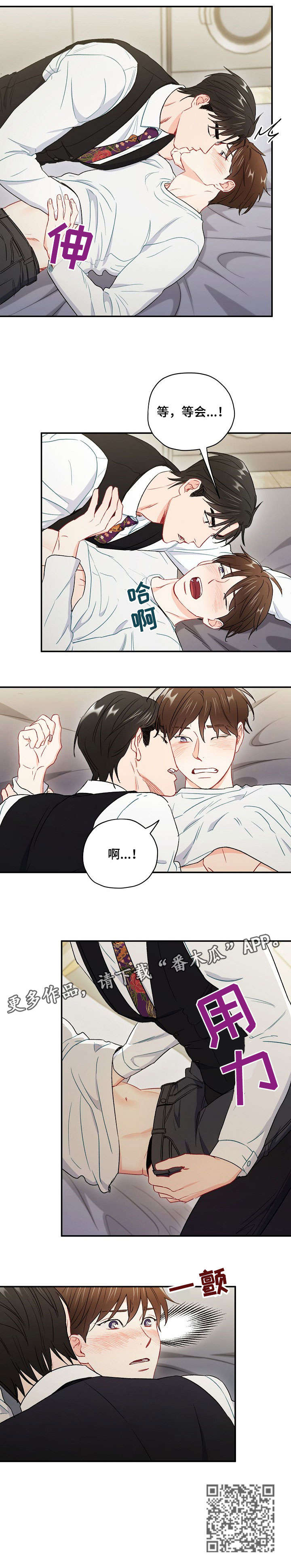 第55章：替代品9