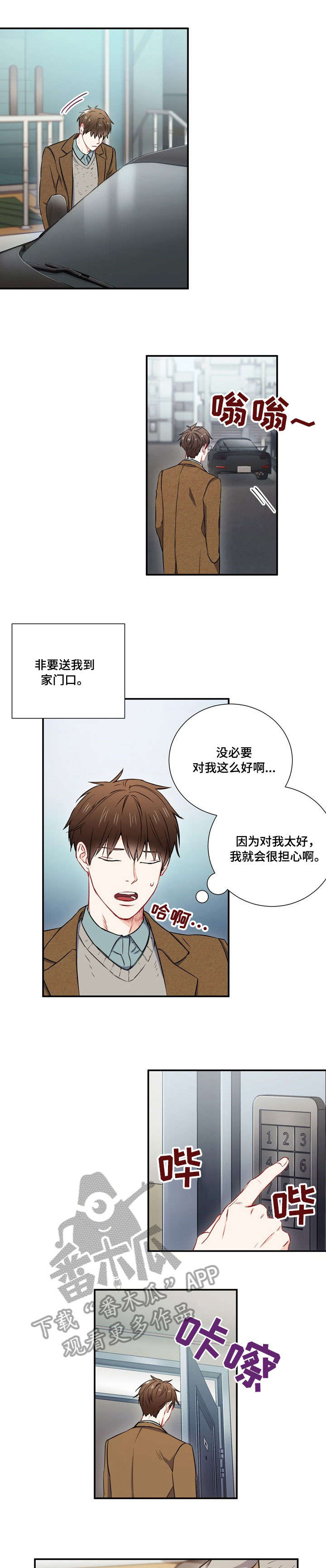 第11章：像6