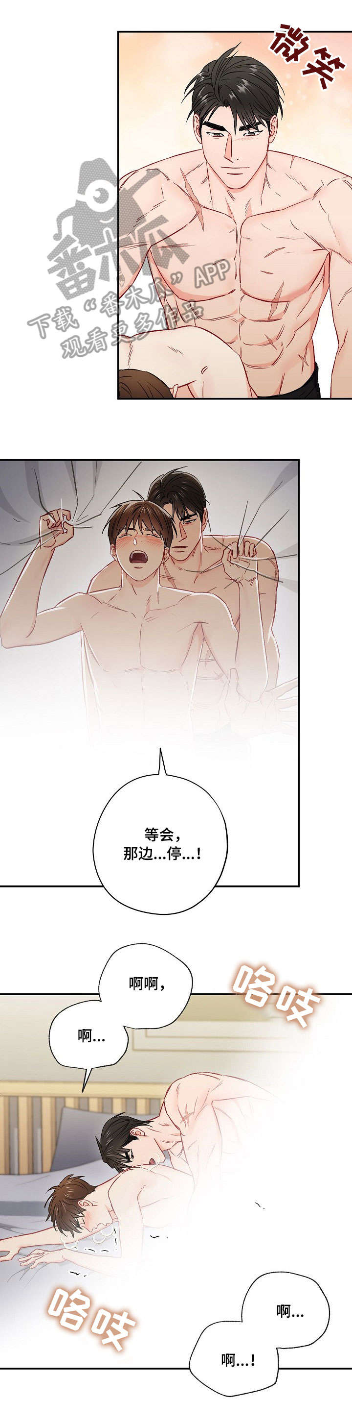 第59章：疤痕7