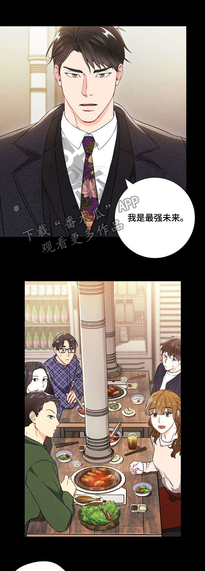 第39章：很气3
