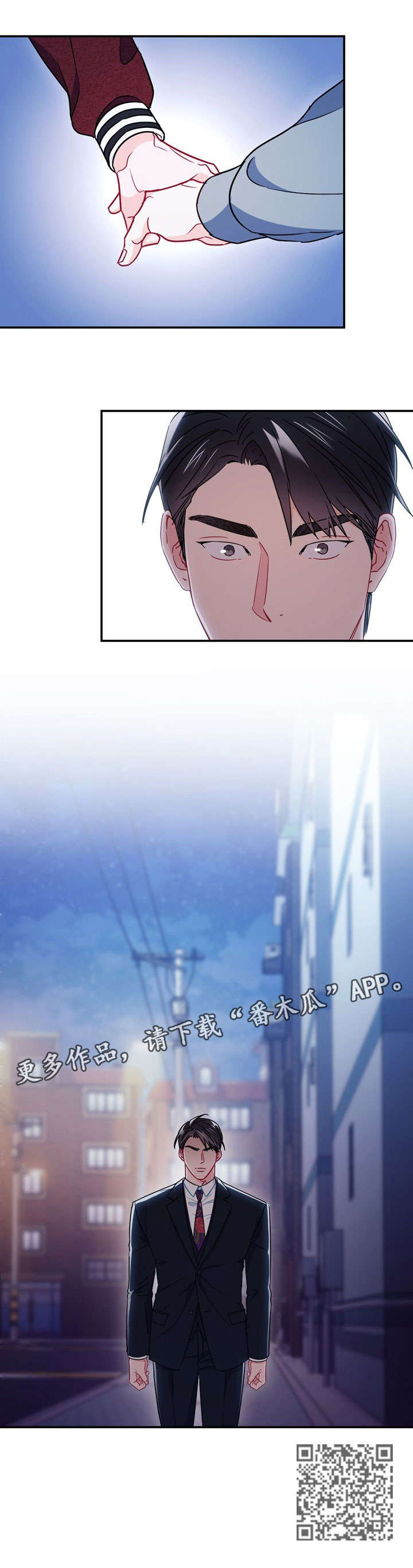 第33章：拜拜5