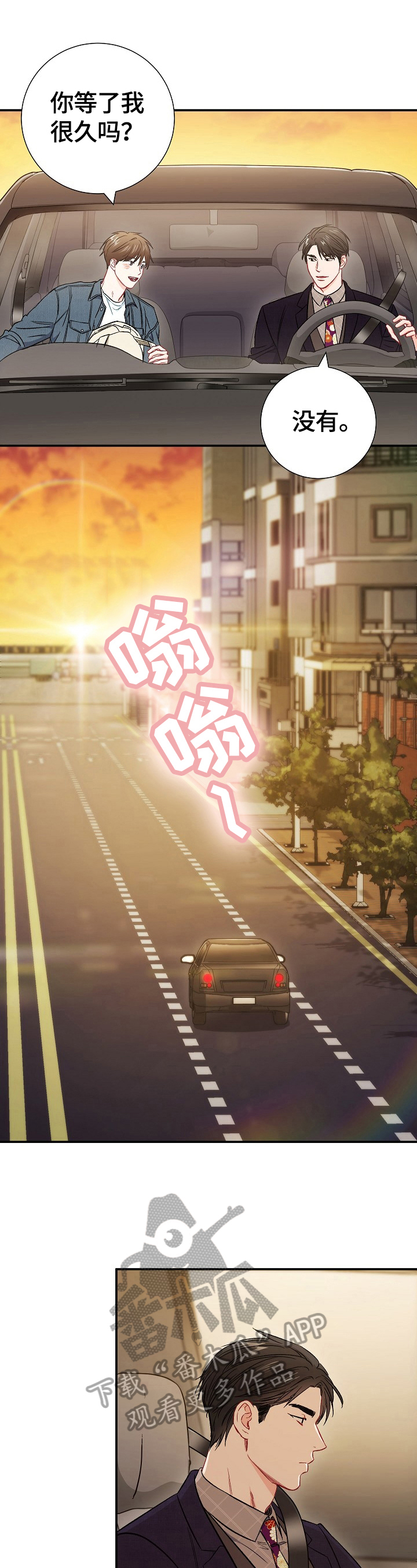 第65章：【第二季】参观5