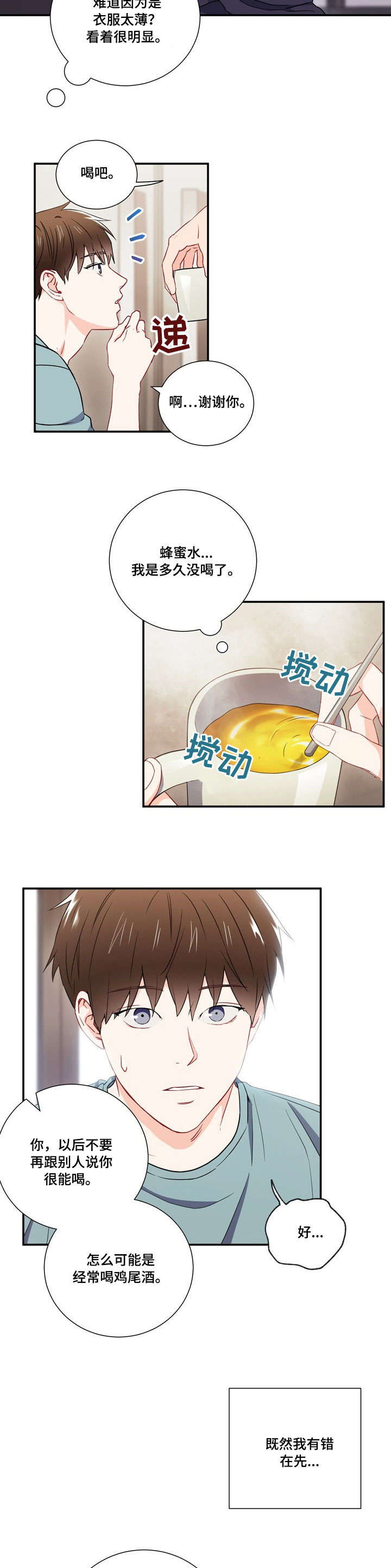 第10章：名字6