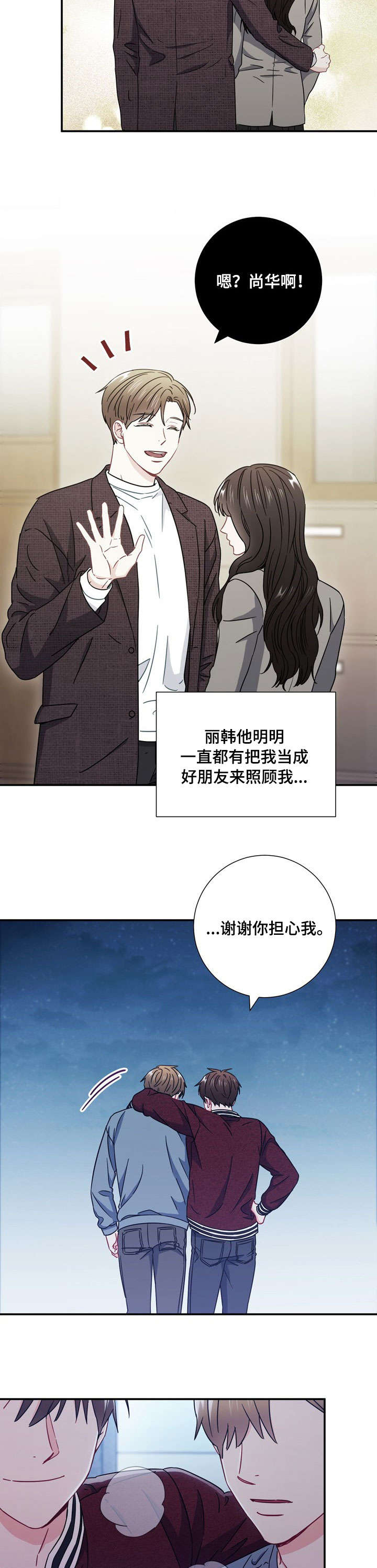 第33章：拜拜10