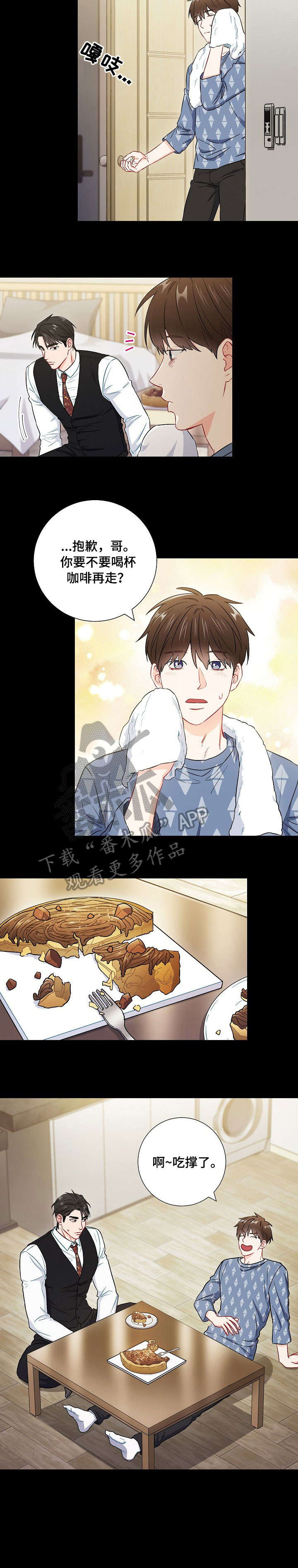第49章：远远不够6