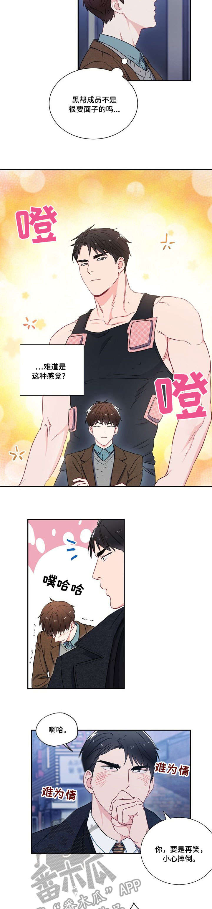第8章：第二轮7