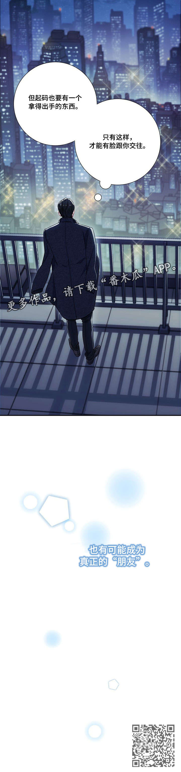第13章：打听4