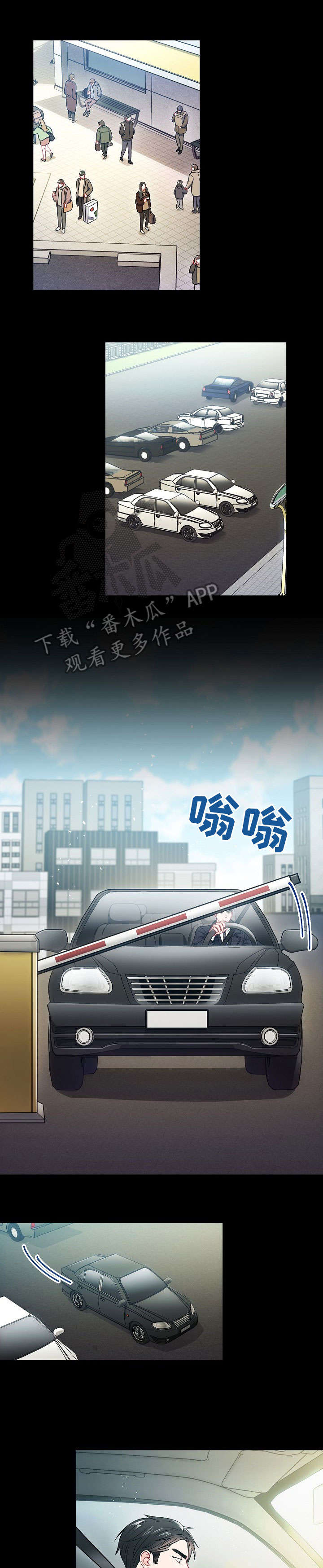 第41章：脸色4