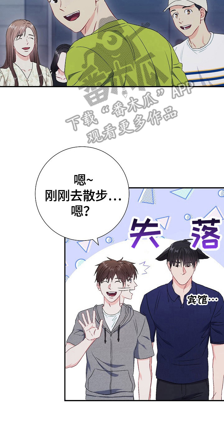 第76章：【第二季】教育11