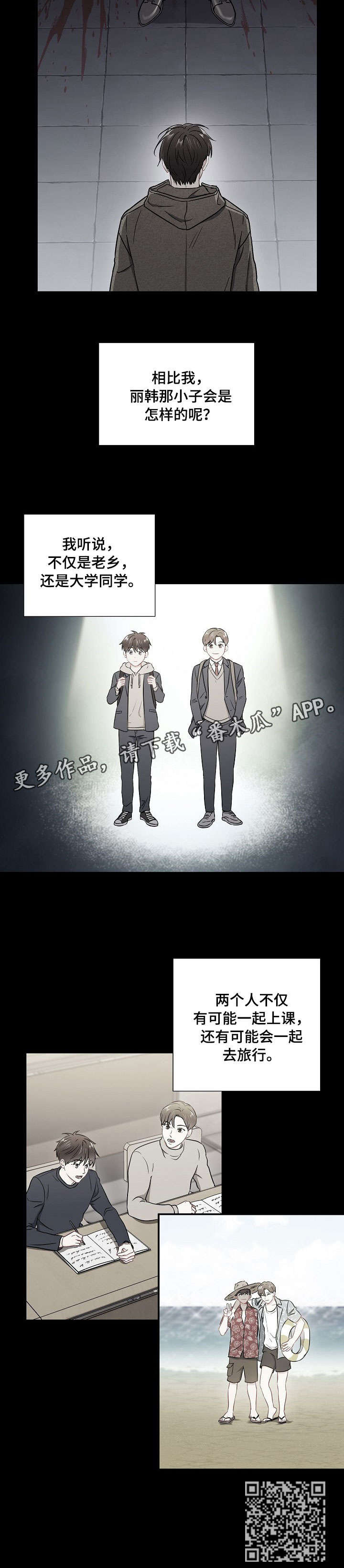 第42章：听说10