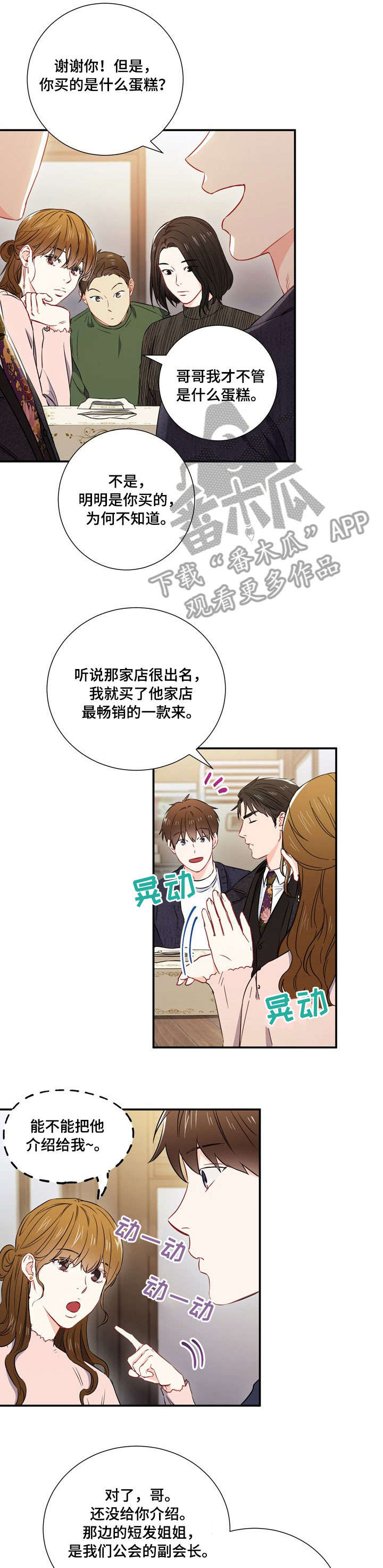第14章：身高9