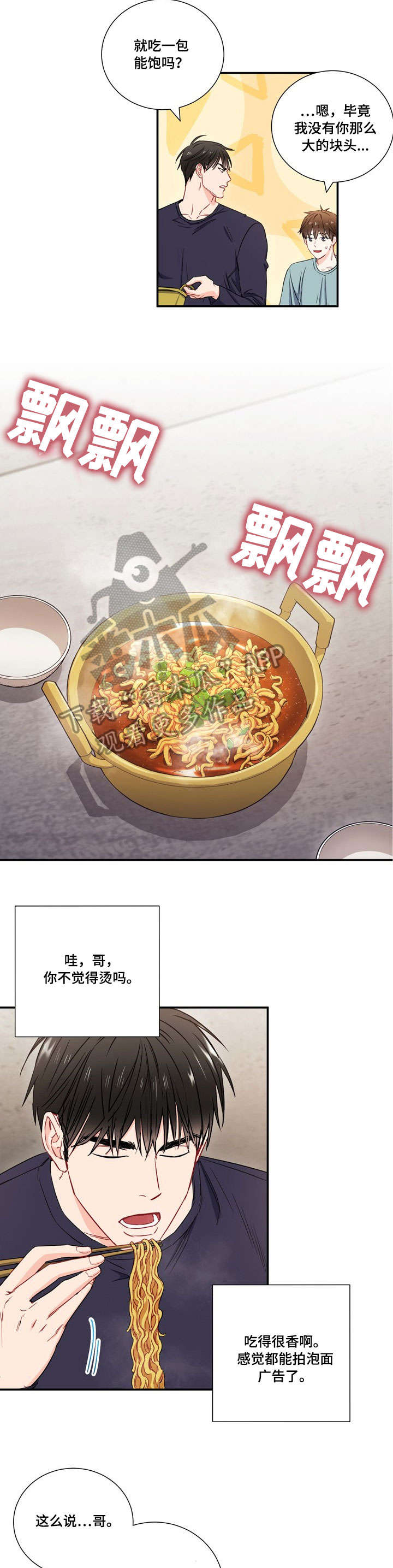 第10章：名字9