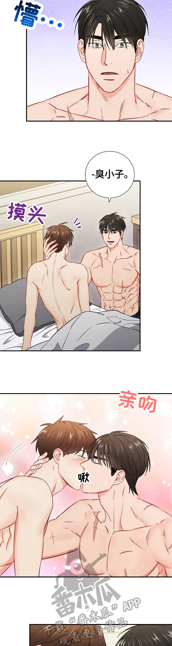 第62章：温暖5
