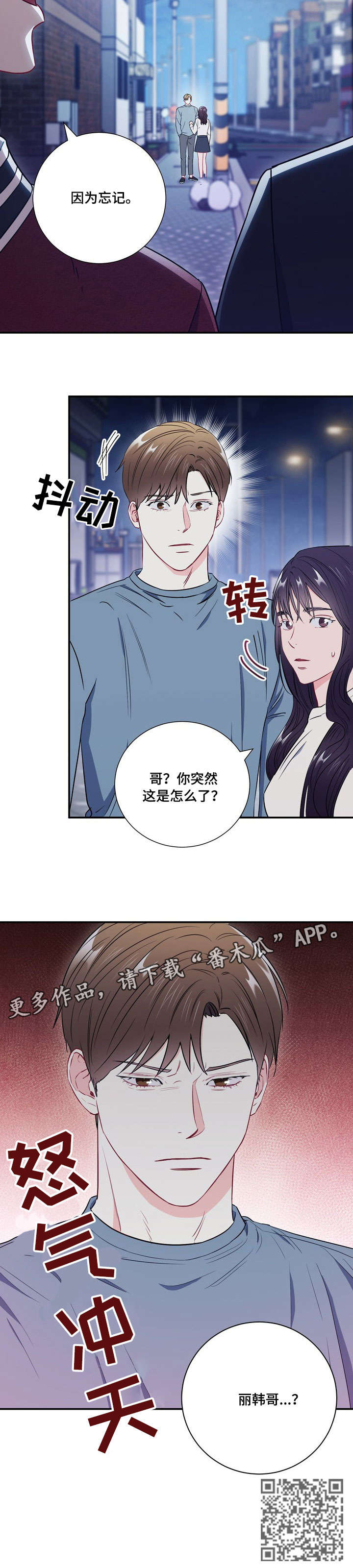第32章：让他说4