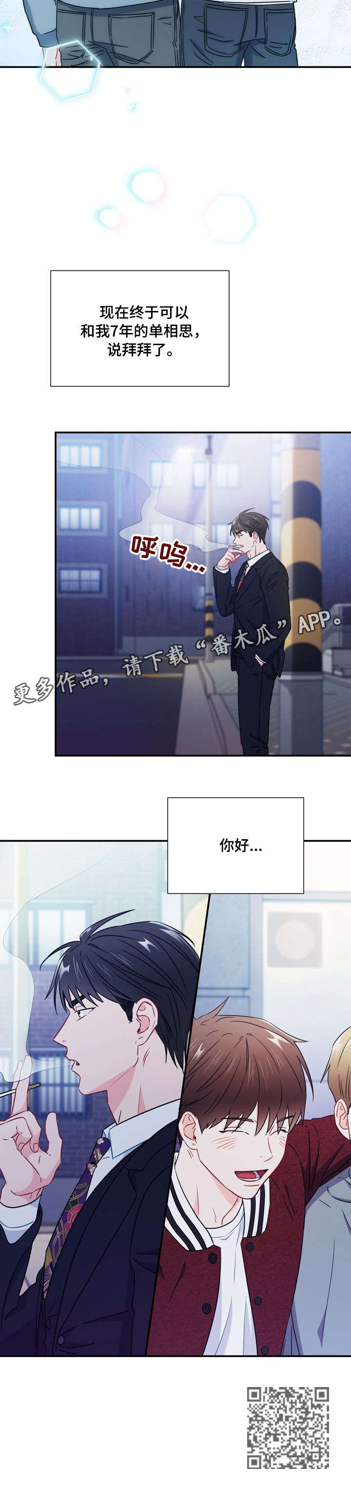 第33章：拜拜14