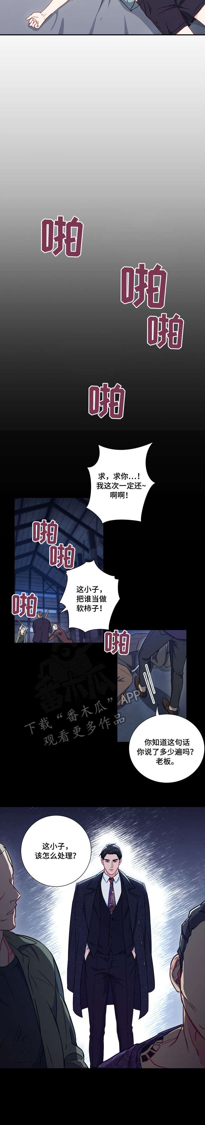 第12章：回复7