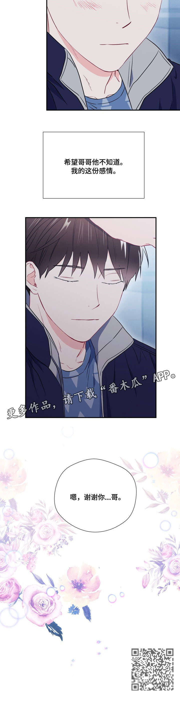 第30章：快晕倒5