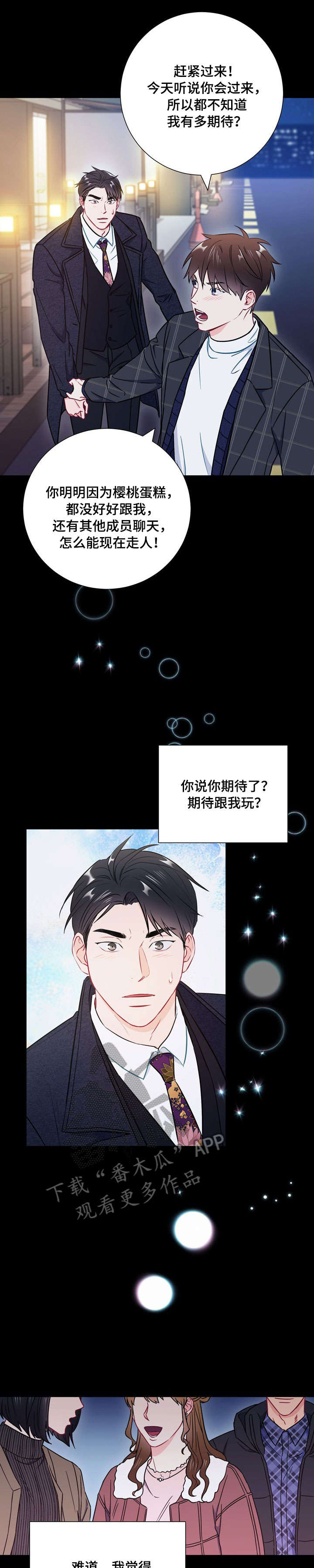 第41章：脸色0