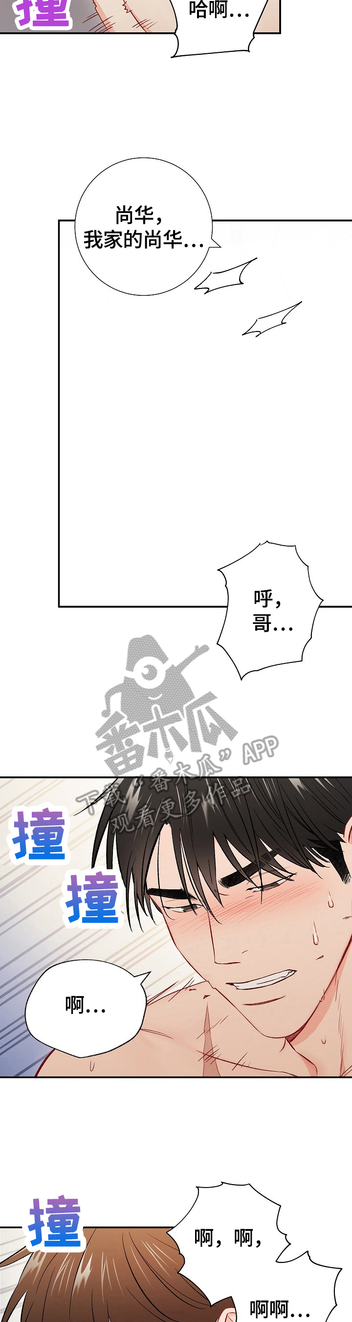 第61章：再来一次11