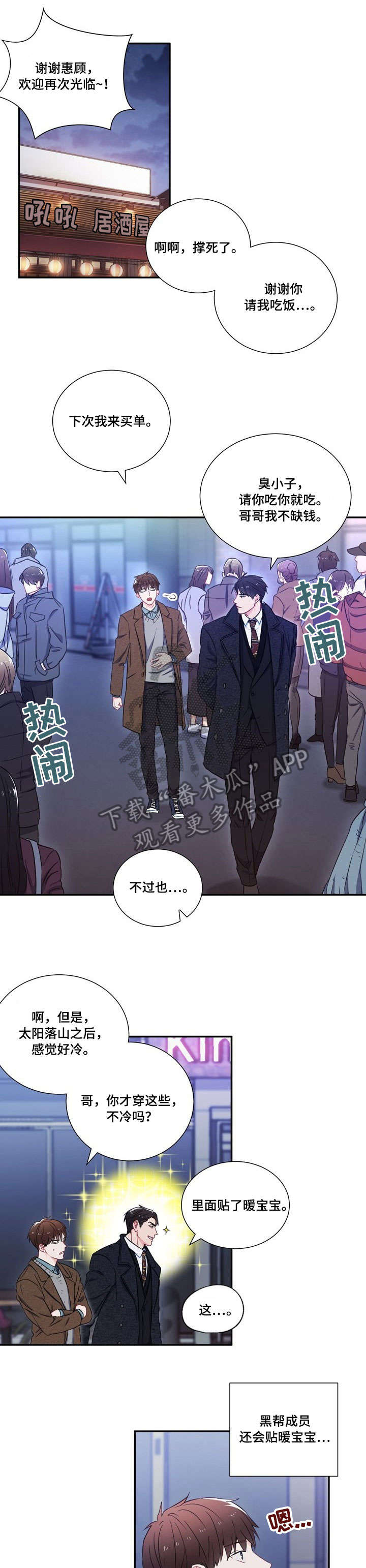 第8章：第二轮6