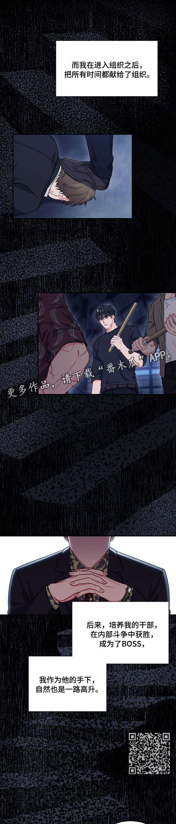 第35章：正轨4