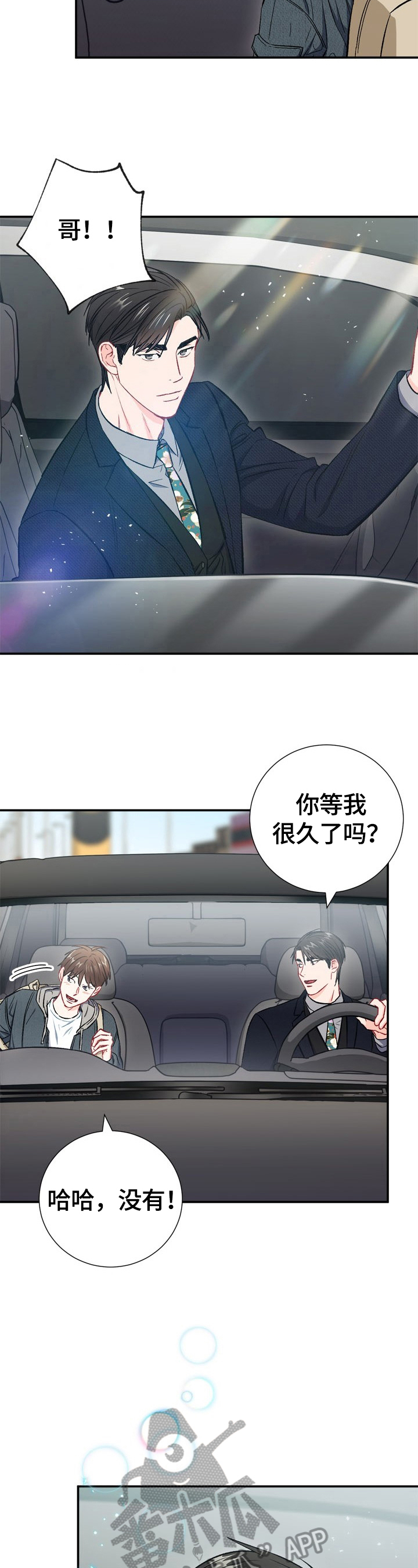 第62章：温暖14
