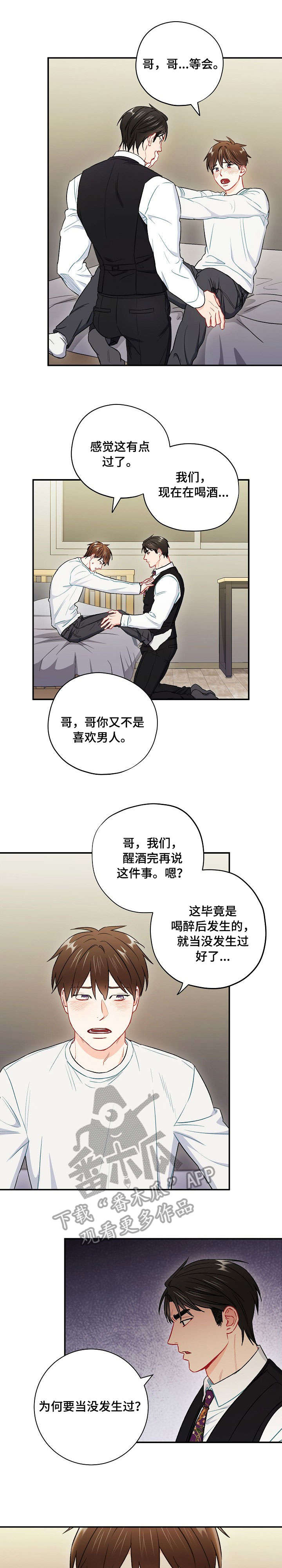 第56章：公平0