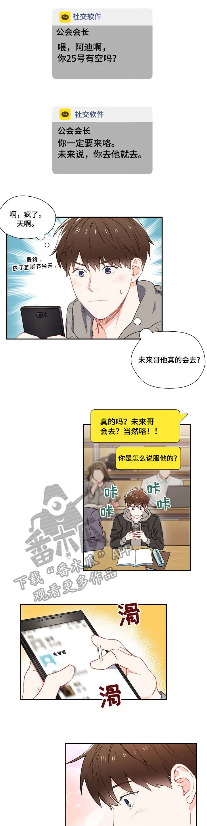 第4章：行5