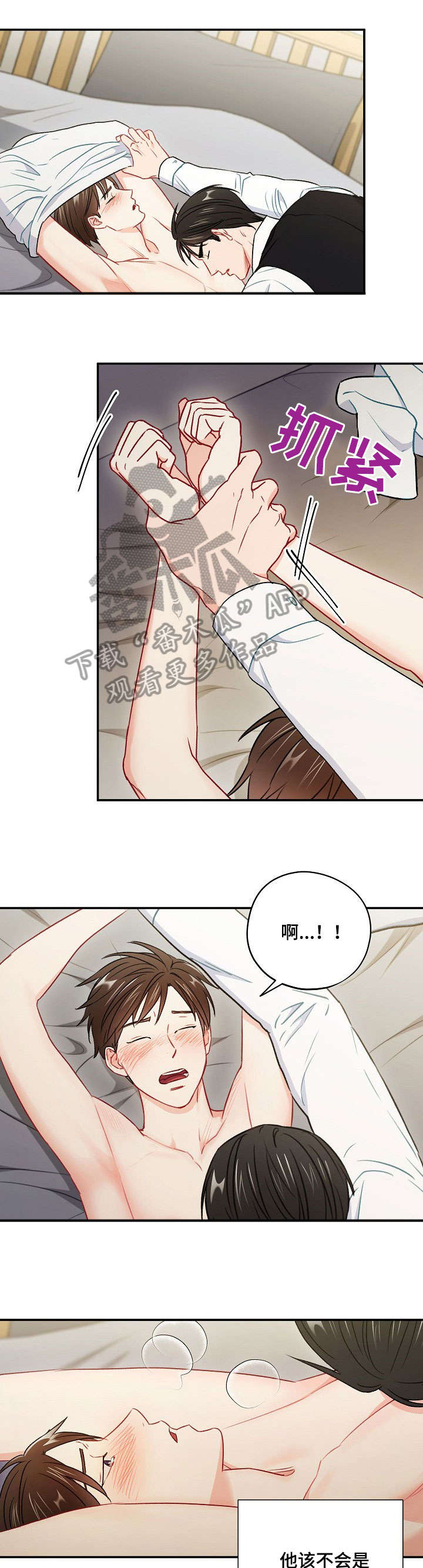 第56章：公平2