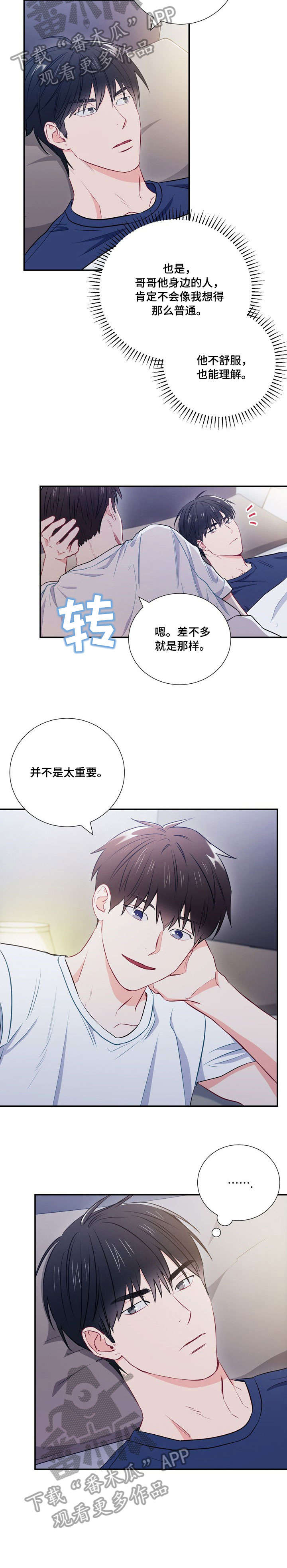 第26章：MT1