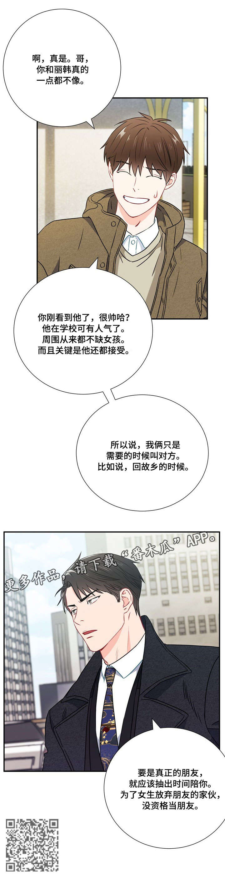 第23章：资格9