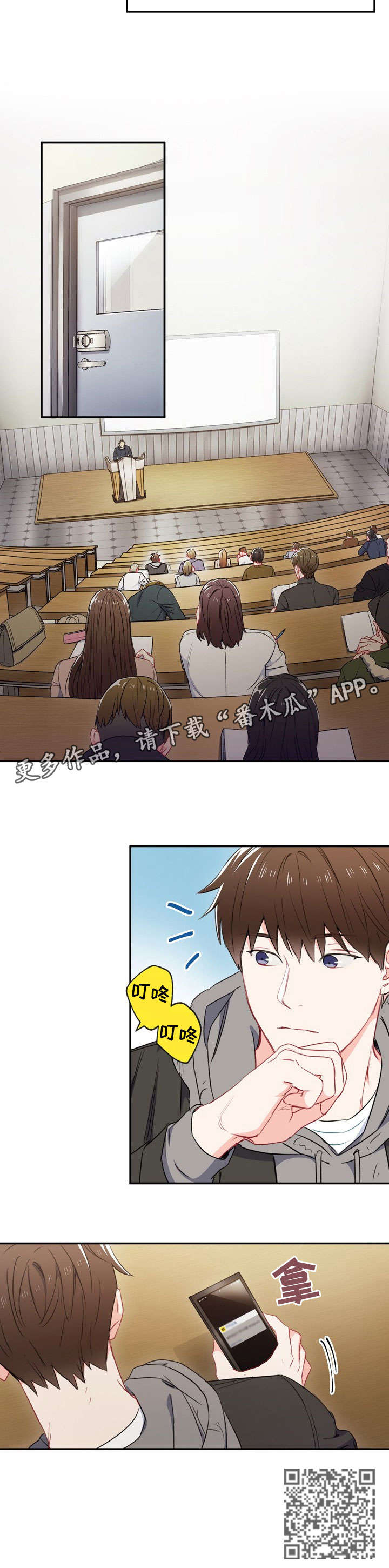 第4章：行4
