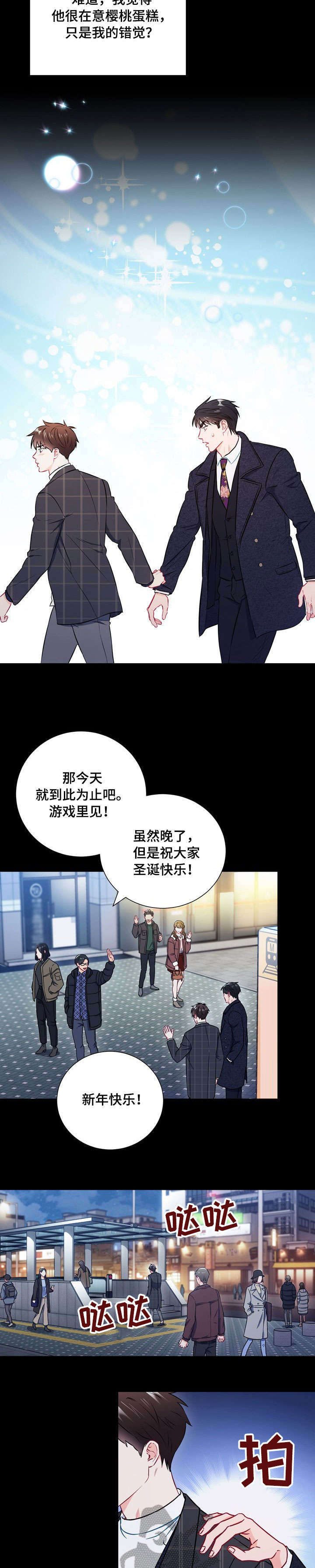 第41章：脸色1