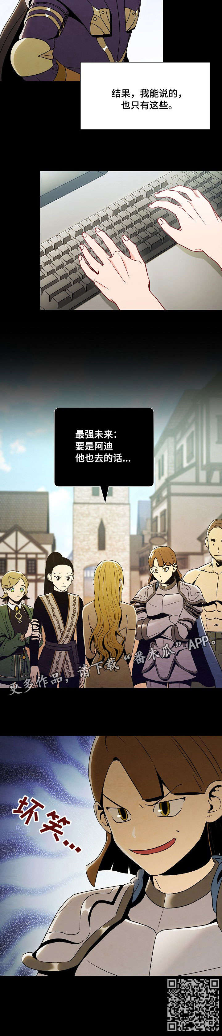 第37章：相遇12