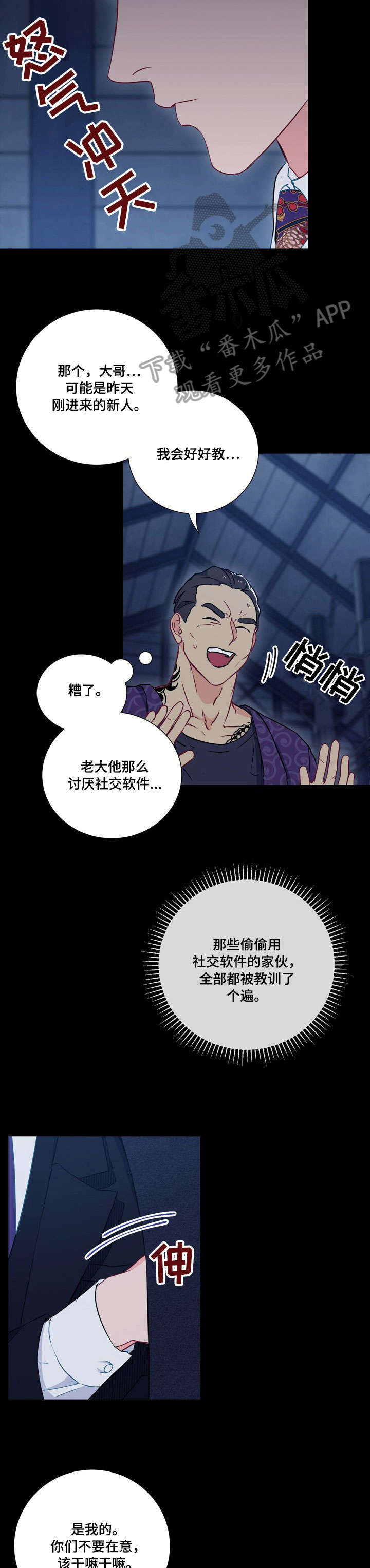 第12章：回复9