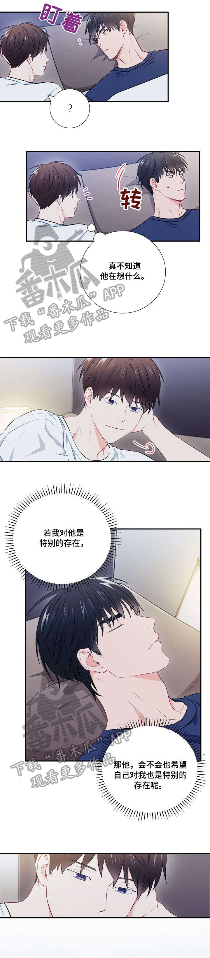 第26章：MT2