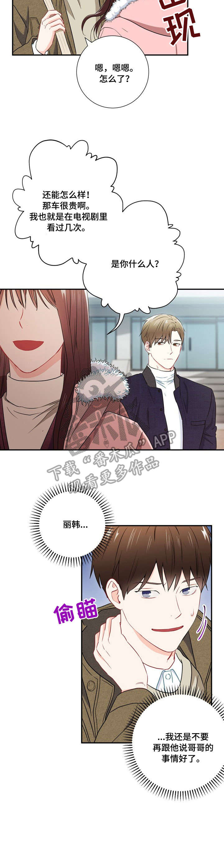 第26章：MT6