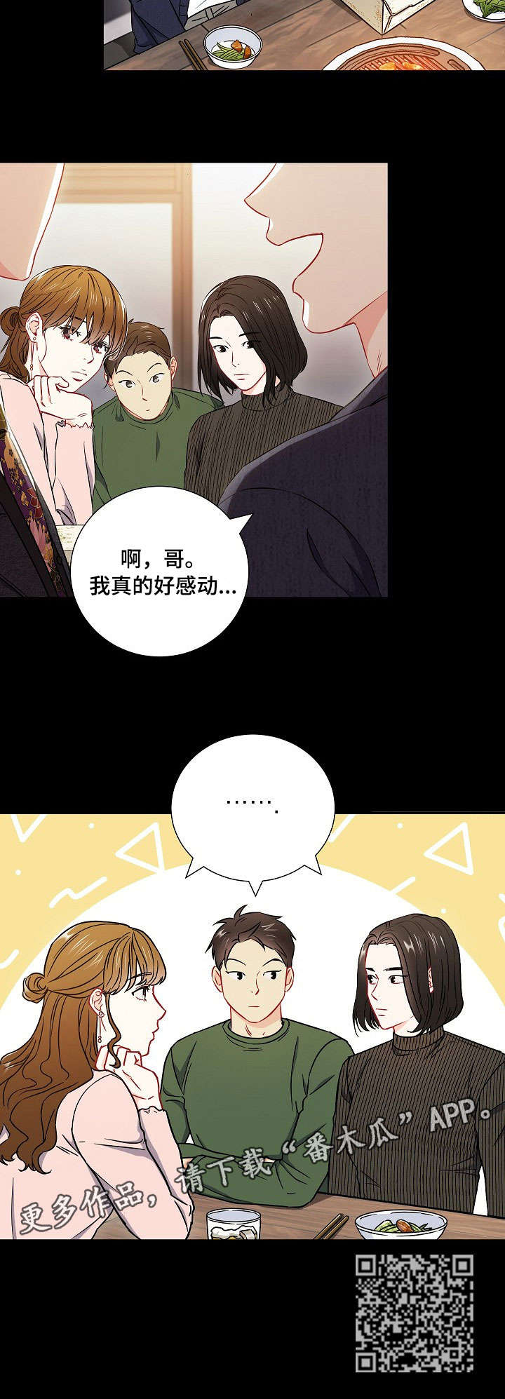 第39章：很气6