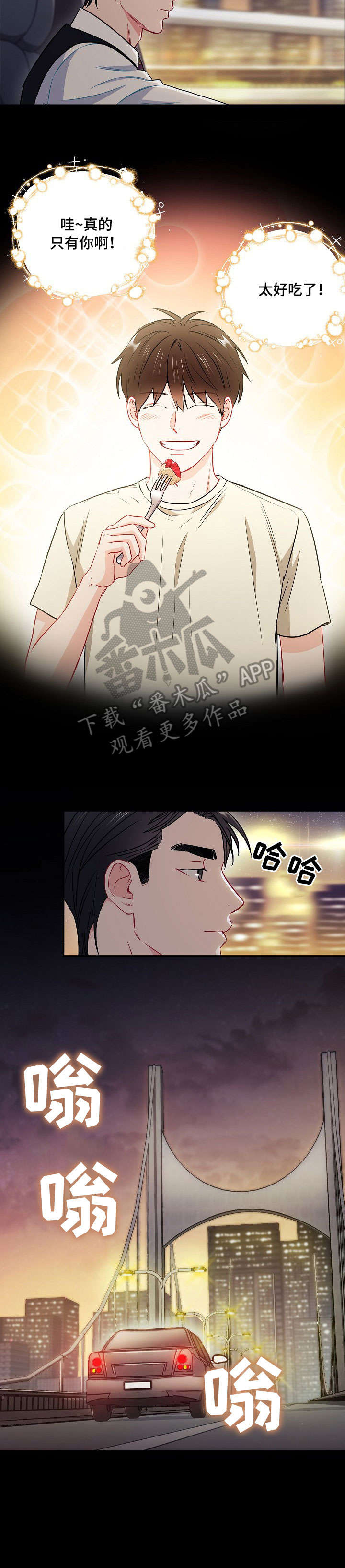 第39章：很气2