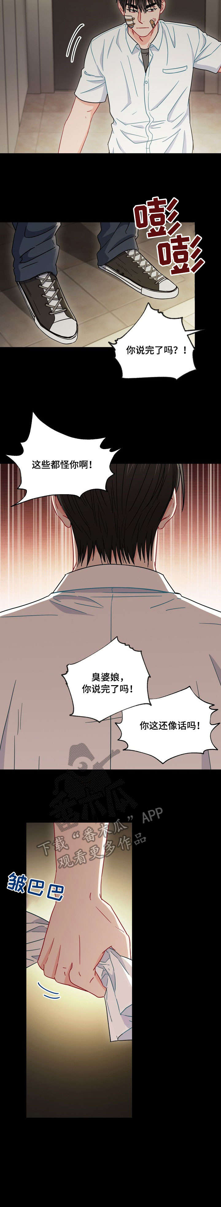 第35章：正轨1