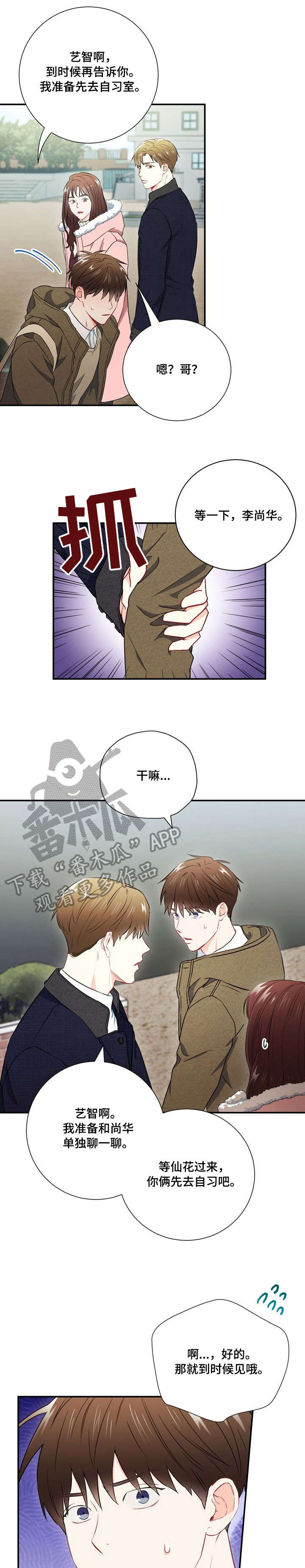 第26章：MT7