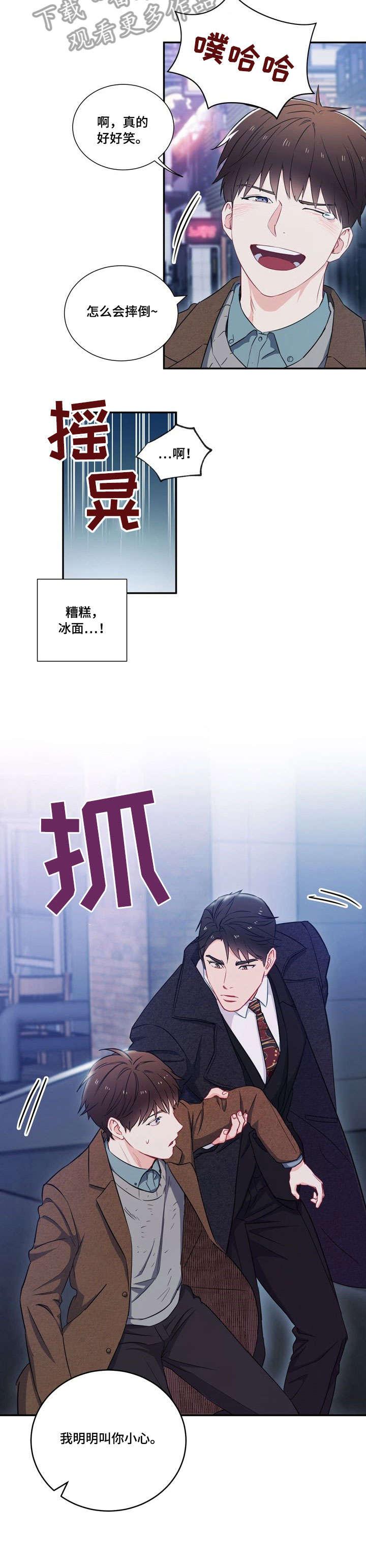 第8章：第二轮8