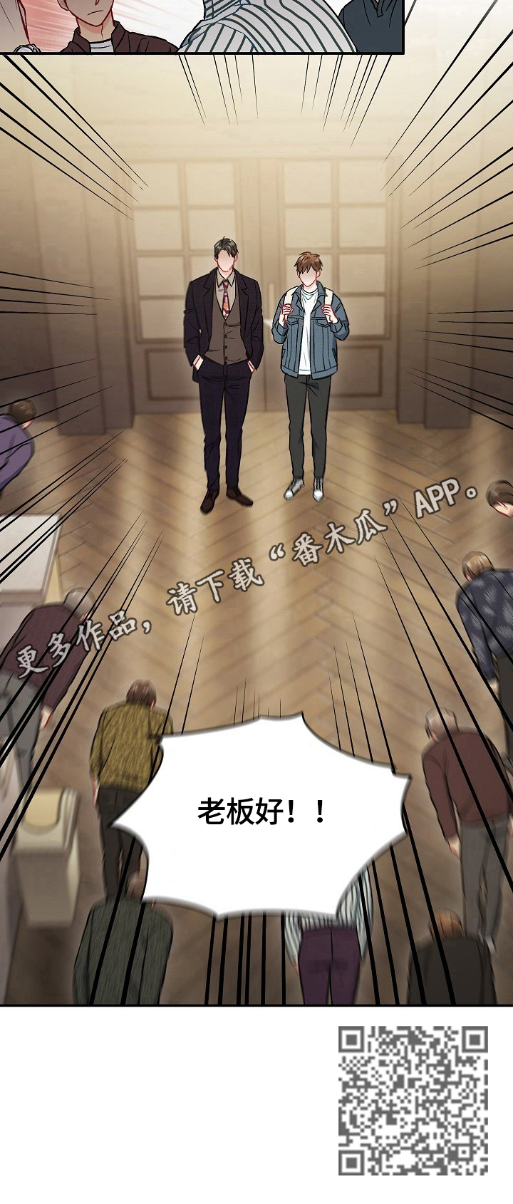 第65章：【第二季】参观10