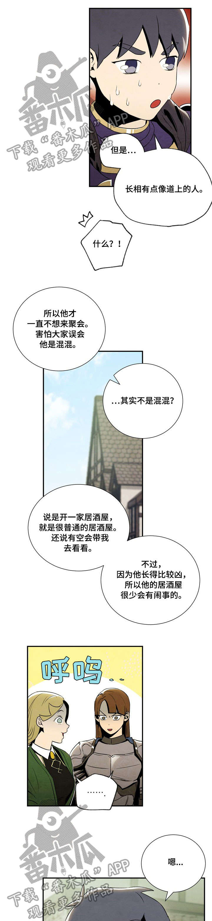 第14章：身高0