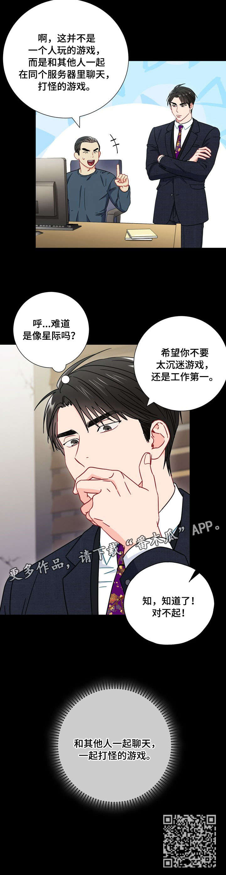 第35章：正轨10