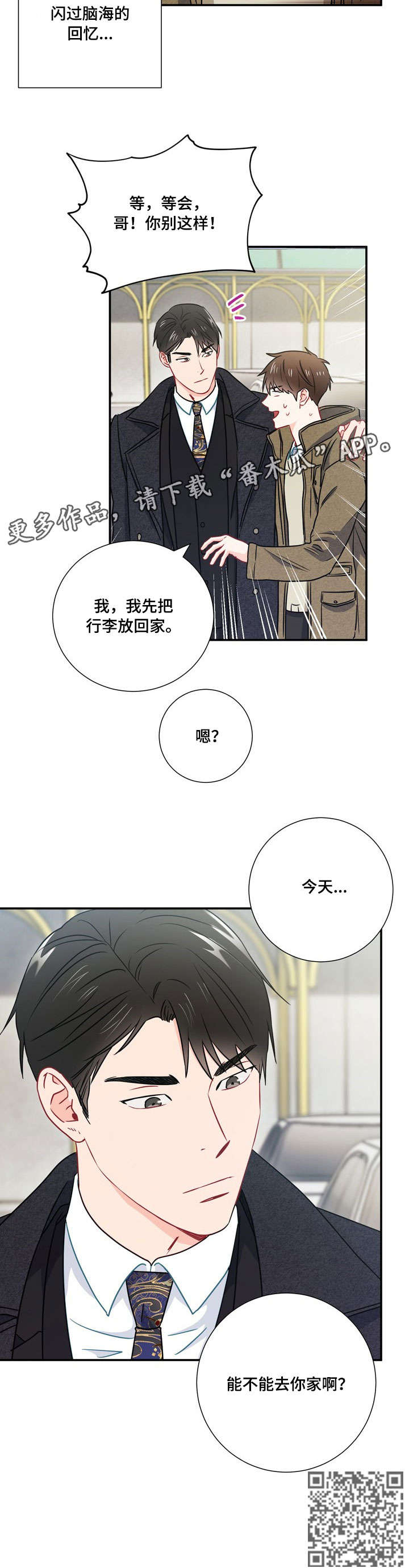 第24章：亲切5